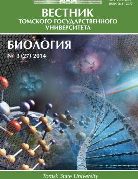  Минеральное питание сеянцев сосны обыкновенной в условиях хронического действия цинка | Вестник Томского государственного университета. Биология. 2014. № 3 (27).